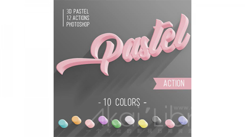 PS动作-3D 粉彩3D Pastel