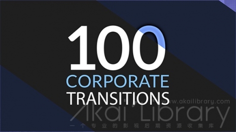 AE模板 100个公司转场 100 Corporate Transitions