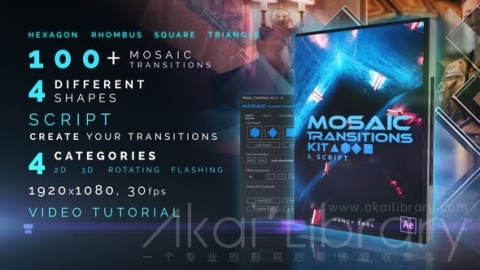 AE脚本：马赛克形状转场包 Mosaic Transitions Kit