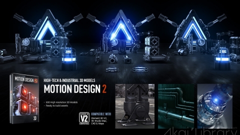 E3D模型：高科技工业模型包MotionDesign2 WIN MAC+使用教程