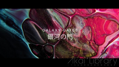 视频素材 4K液体油漆色彩溶解流动水墨创意视频GALAXY GATES