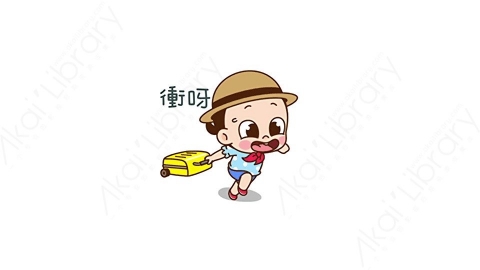 视频素材 可爱呆萌小女孩动态表情包_24_17