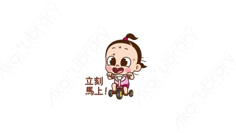 视频素材 可爱呆萌小女孩动态表情包_25_05