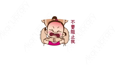 视频素材 可爱呆萌小女孩动态表情包_25_14