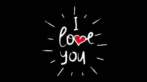 视频素材 手绘红心iloveyou图标动画视频素材love-1.zip