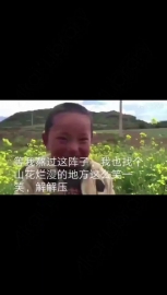 视频素材 真的很魔性解压笑_名场面魔性视频素材