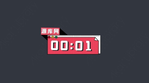 AE模板-源库网时间综艺花字弹幕动画