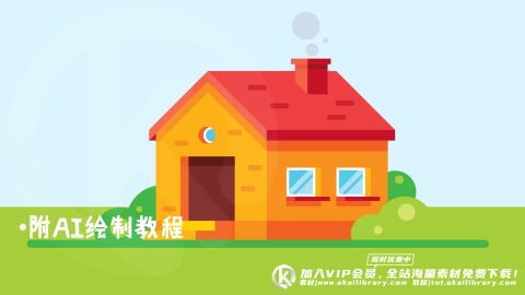 图片素材-MG游戏风格场景房子附AI绘制教程