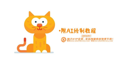 图片素材-MG游戏风格动物角色猫附AI绘制教程