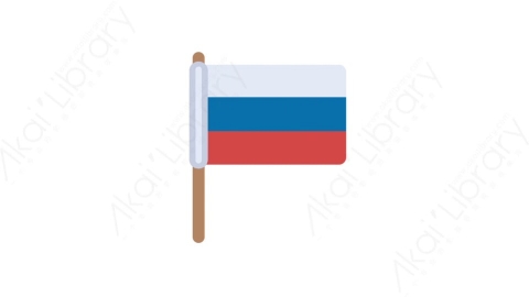 AE模板-MG扁平国家旗帜元素图标Russia flag俄罗斯国旗