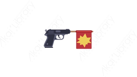 AE模板-MG扁平日常生活元素图标Toy gun bang flag玩具手枪