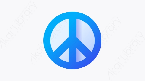 图片素材-011-和平符号peace_symbol扁平卡通和平日元素图标