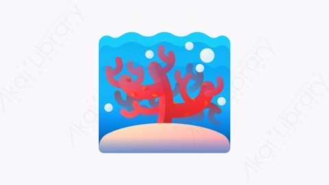 图片素材-013-珊瑚礁coral_reef扁平卡通海洋元素图标