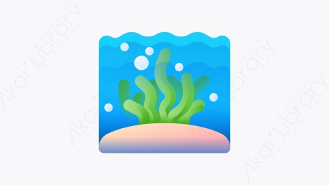 图片素材-017-海藻seaweed扁平卡通海洋元素图标