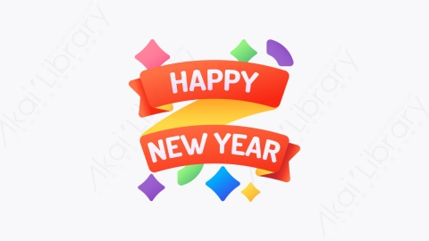 图片素材-037-新年快乐happy_new_year扁平卡通新年元素图标