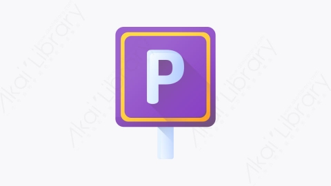 图片素材-043-停车场parking_area扁平卡通机场元素图标