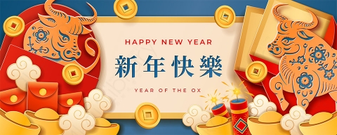 图片素材-扁平2021牛年中国风新年春节喜庆贺图-26