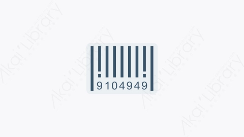 图片素材-0012-条形码bar_code卡通扁平数字营销元素图标