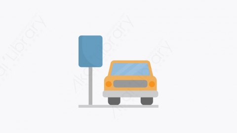 图片素材-015_停车_parking