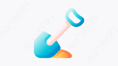 图片素材-002_铲子_shovel