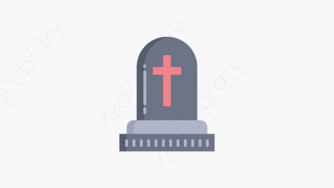 图片素材-046_死亡_death