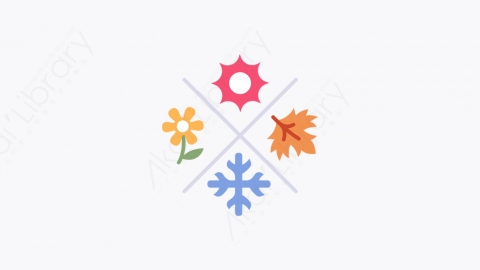 图片素材-011_季节_season
