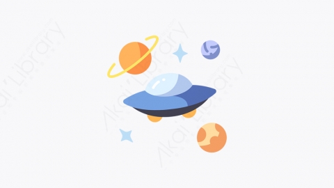 图片素材-022_不明飞行物_ufo